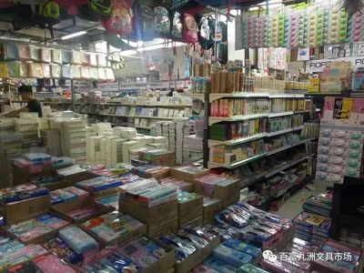 暑假學(xué)生用品大采購(gòu)，九洲文具玩具批發(fā)市場(chǎng)等你來(lái)挑選