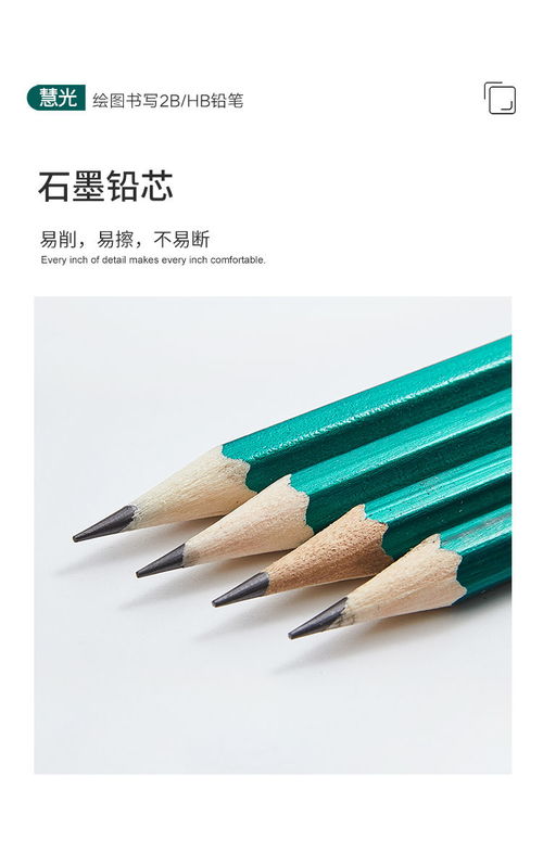 【推薦】小學(xué)生必備文具套裝 考試專(zhuān)用2B/HB鉛筆與橡皮擦削筆器組合實(shí)評(píng)