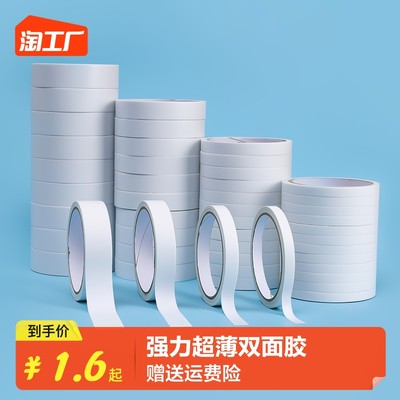 網購熱潮下的文具新寵 顏值、功能與情緒價值并重